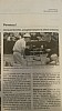 20150603 ouest france.jpg
